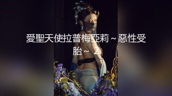 ⚫️⚫️最新6月福利！推特极品绿帽媚黑夫妻keanu人尽可夫的母狗老婆被三个野男人绑着玩弄潮吹喜欢