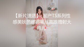 【换妻探花】今夜酒店约单男，3P，黑丝，看自己老婆在别的男人胯下呻吟，激情四射高潮迭起，场场精彩