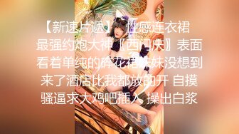 高颜值苗条身材小萝莉美眉和男友性爱私拍流出