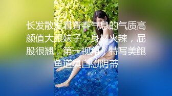 长发散发着青春气息的气质高颜值大眼妹子，身材火辣，屁股很翘，第一视角，特写美鲍鱼道具自慰阴蒂