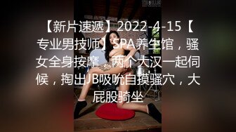 [原創錄制](sex)20240112_人间极品