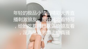 STP33119 嬌小的巨乳妹子在家夫妻直播秀，女上位銷魂說亞麻跌 VIP0600