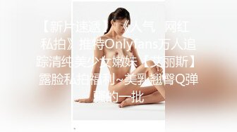 异域绝美女神！爆乳美腿黑丝毒龙钻让你欲罢不满『狠货高科技看简阶』