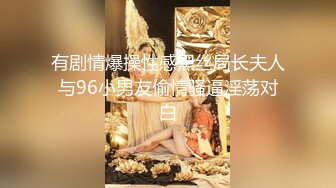 【AI换脸视频】鞠婧祎 女模特后台休息室被观看者偷袭猛插