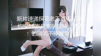 STP31844 ✿极品学妹✿ 楚楚动人灵动大眼气质美少女▌小敏儿▌黑丝可爱女仆侍奉主人 美妙嫩穴裹紧榨汁 内射宫口才是王道