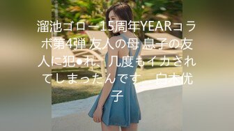 (HD1080P)(REAL)(real00774)「スウィート地獄に堕としてあげるっ」甘サド美少女が男終わらない狂気的で甘い膣くちゃ性交！白桃はな