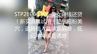 [2DF2] 《新人试深浅》新人老牛酒店约小卡片卖淫女嫖妓偷拍[BT种子]