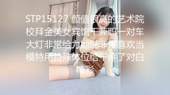 STP17350 高颜值大长腿牛仔裤妹子，拨开内裤舔逼上位骑乘抬腿抽插猛操