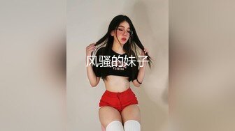 淫水超多的小年轻妈妈：娃儿放娘家了老公外出打工