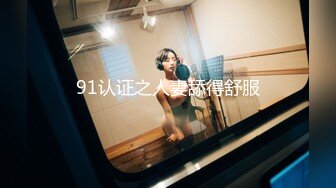 【新片速遞】  黑丝Jk漂亮伪娘 喜欢吗帮我舔舔 张开嘴妈妈要来了 身材苗条大长腿 说着骚话撸着仙女棒 射了一地 