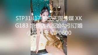 直击顶级淫乱盛宴！推特网红九头身极品女神【Eve_S8899】超强精液收集器，多男多女群P圣水调教玩出高端 (1)