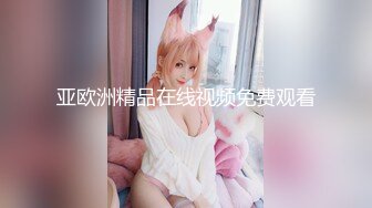 极品骚浪美少女【颜射颜射女神】今天闺蜜不在 小美女独占两个男同学的大屌玩3P 前怼后操爽翻天