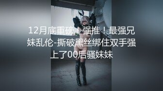 《骚宝》男技师偷拍女客户特殊服务，20多岁骚女，顶级圆润翘臀按摩，精油胸推奶头挺大，无套侧入射在身上