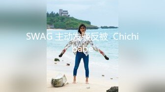 约啪达人-微信网约了位时尚性感的连衣裙美女,交谈后才发现来自新加坡,操逼很矫情,从后面干她还生气了,套子都干破了!