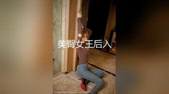 商场女厕坑神隔板缝多角度逼脸同框偸拍多位美女方便，柜台主管气质少妇居然还是无毛大逼 (4)