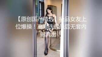 8月新流专业女盗手洗浴中心现场实拍女客换衣洗浴室内部春光良家少妇PK年轻嫩妹小姐姐奶子翘翘的阴毛不多长腿很极品