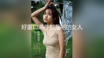 2024.9.13最新SVIP福利，原版，超高颜值反差女神 紫蛋 蜂腰翘臀小仙女，啪啪呻吟好身材 (2)