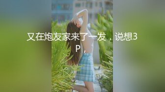 363_(探花)20230815_探花狼回归