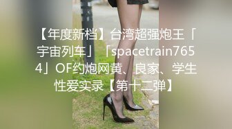 韩国高质量黑丝高跟情侣「henry_sera」「sarah579」OF私拍 兔女郎和猛男约炮爆操干完清理屁眼1