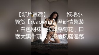 【自整理】Pornhub博主RiriDucky  按头杀 做脸上被舔小逼逼 女人的享受 最新视频合集【92V】 (51)