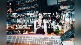 新流出安防酒店高清偷拍❤️精品反差婊眼镜文艺短发学妹偷情猛男大叔被打桩爆插啊啊尖叫