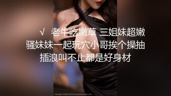 单位女厕偷拍新来的美女实习生 已经等不了了