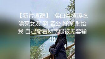 杭州清纯学妹 初恋女友热吻体验