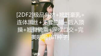 179_(sex)20230904_杨贵妃驾到