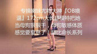 强烈推荐！电报群VIP收费精品，梦杰的新母狗姐妹花【沐、秋】私拍，颜值顶级身材超级绝，露脸黑丝美腿舔鸡啪啪调教 (2)