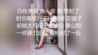 【乱伦亲妹】沉浸窥探实录女神反差隐私生活!