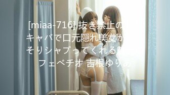 FC2-PPV-4543291 優柔不断で控えめな20歳になっ【高清无码】