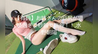 (Uncen-leaked) IPZ-950 アタッカーズ全面監修 夫の目の前で犯されて― 桃乃木かな