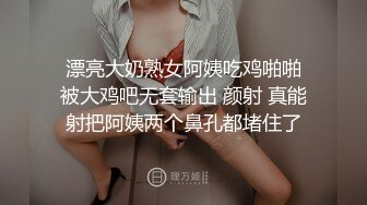 清纯小淑女新人妹子露脸和男友啪啪做爱，固定视角全程露脸，玩穴舔奶子