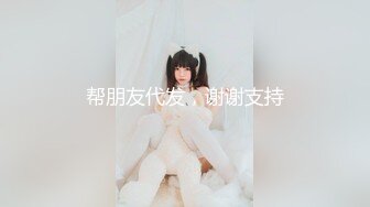 -眼镜小妹和闺蜜浴室双人秀 极品美臀假屌互插 跪在地上特写 越玩越来劲