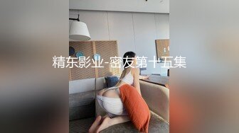 【精品MJ】同事聚餐下药迷翻新来的美女同事,带回酒店啪啪啪