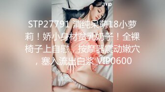 女老板下班突犯性瘾-米菲兔