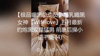 【AI画质增强】 笑哭了 小妹进屋看见个脱光了的黑人差点吓尿了，终于有个勇者大姐敢接