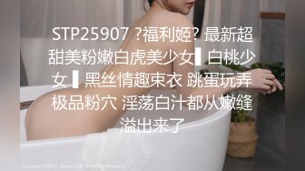 STP26986 极品御姐来袭！性感黄发无毛粉穴！拨开珍珠内裤假屌爆菊 被炮友后入  爽的嗯嗯呻吟直叫 VIP0600