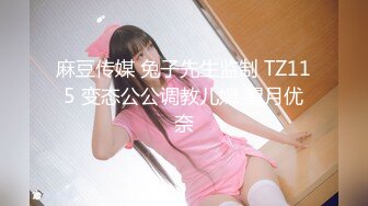 【新片速遞】  在水床上让美女给你来个全身漫游太舒服了 这身材也是一流 看着特享受