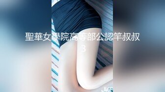 清纯可爱邻家美少女『小敏儿』 性感萝莉租房被骗只能以性换租 被中出内射，超嫩性感白虎穴让人欲火焚身