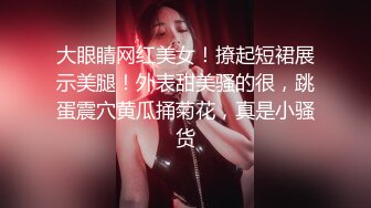 萝莉大奶美眉 啊不要 你好骚 为什么开始要拒绝 太吓人了哥哥操好爽鸭 身材娇小被小哥强推无套输出 操喷了几次