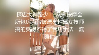 【新片速遞】 3P朋友的骚老婆❤️床上啪啪的销魂呐喊声~至今令我回味无穷~关键朋友还在边上看着我操❤️真的是太刺激啦！