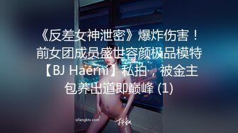 喜欢听古典音乐的巨乳大奶妹子完美露脸，自慰抠逼流了很多淫水