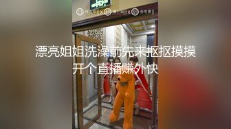 澡堂子内部员工偷拍几个白白嫩嫩正在搓背的美少妇