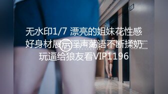 ★☆高端泄密☆★大学女厕全景偷拍20位漂亮学妹各种姿势嘘嘘各种美鲍亮瞎你的眼 (1)