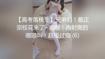 7-20好色之徒嫖一个极品大奶妹，看到大鸡巴笑够呛，操起来就爽了