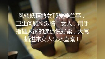 《极品泄密魔手外购》近水楼台先得月第六期！校内厕拍达人女厕偸拍舞蹈系班花系列各种高颜女同学方便多角度~ (2)