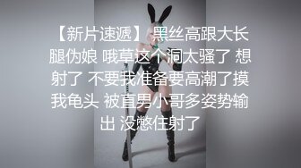 极品小情侣私拍泄密✿ 清纯小美女主动上位骑乘，诱人小白兔晃动惹人眼，清纯淫靡并存，美乳丰臀超反差