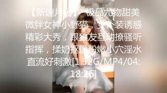 【硬核❤️淫啪大神】Make性专家✨ 极品健美校花被肏到跪地求饶 肛塞凌辱调教 究极后入狂艹嫩穴臀搐 好爽啊主人