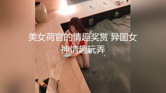 onlyfans 台湾【玩跳蛋的薇凹】 测评情趣玩具 台湾博主成为黄播之路【101v】 (55)